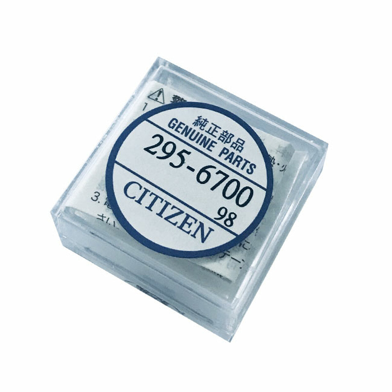 Genuine Citizen Capacitor 295-67