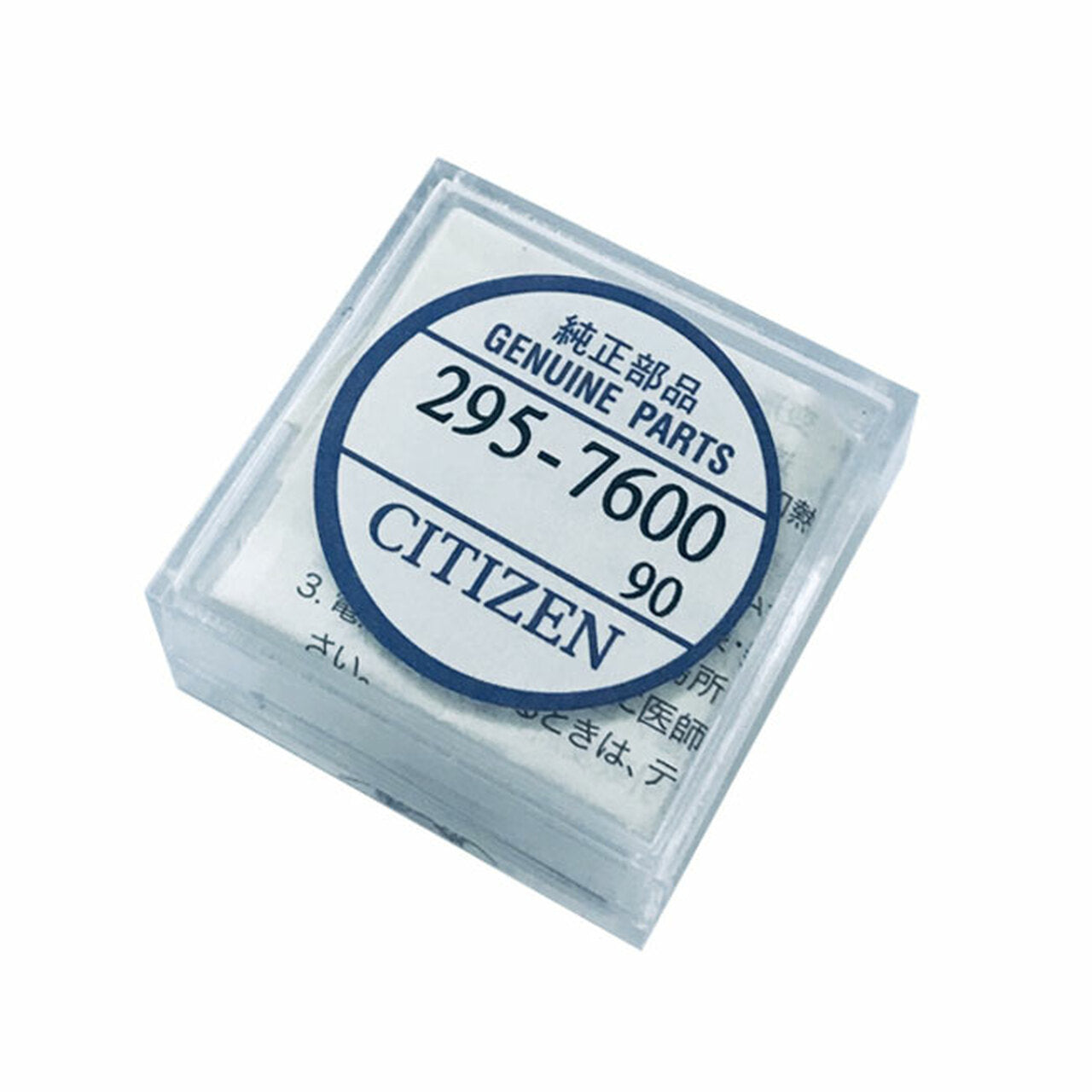 Genuine Citizen Capacitor 295 76