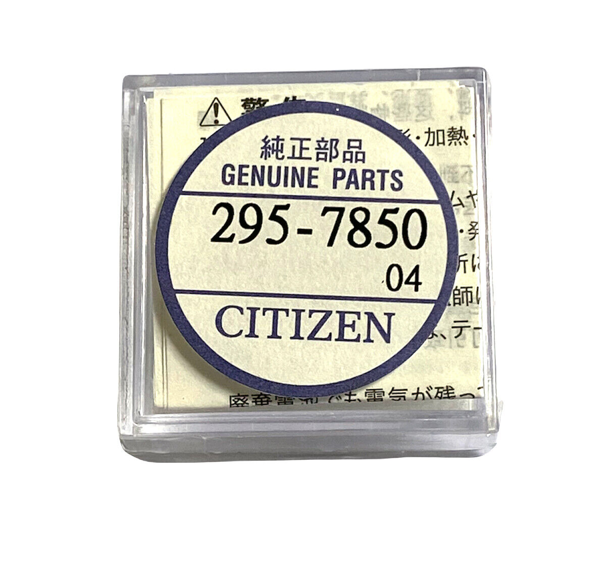 Genuine Citizen Capacitor 295-785