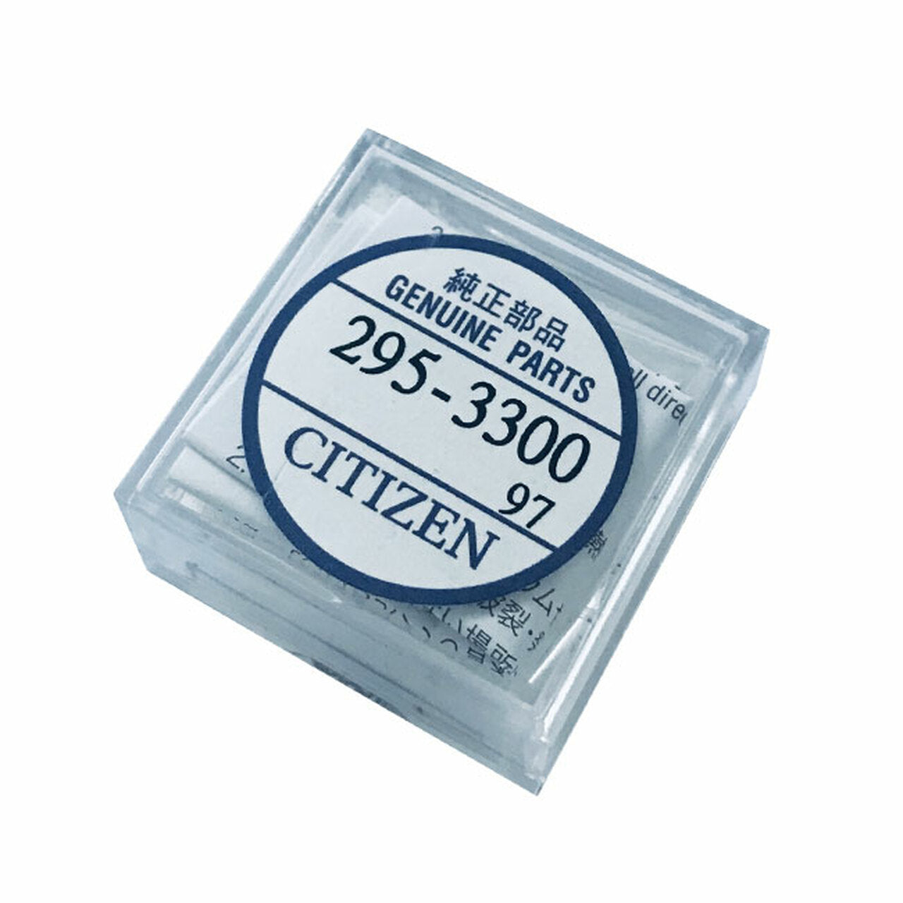 Genuine Citizen Capacitor 295-33
