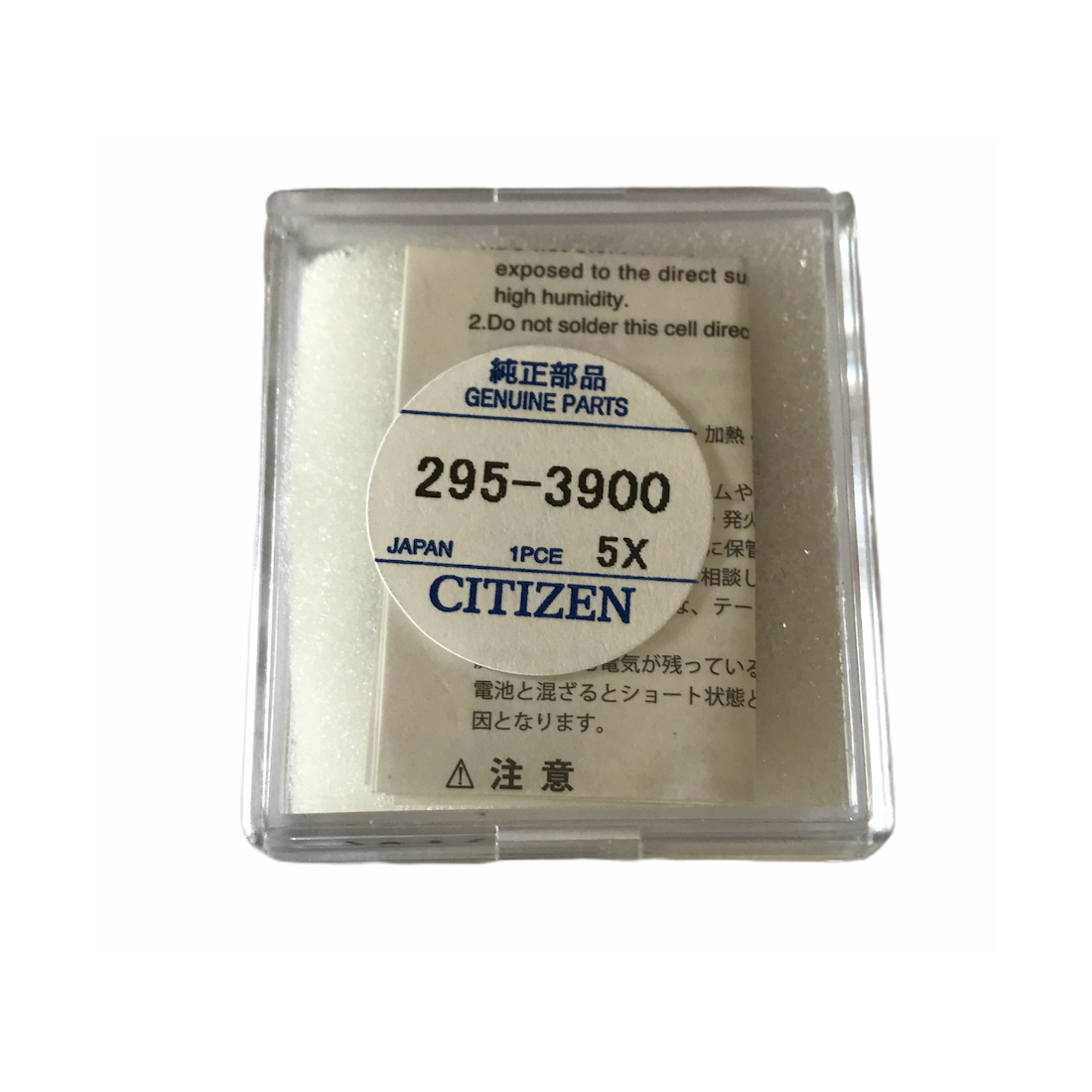 Genuine Citizen Capacitor 295-39
