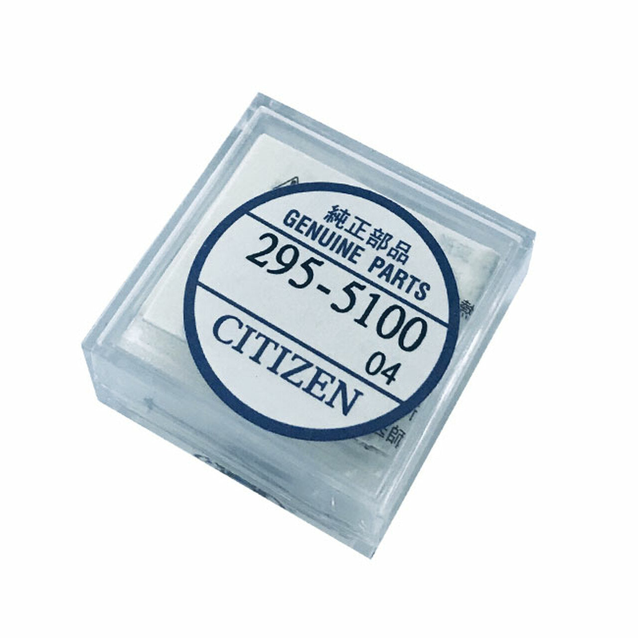 Genuine Citizen Capacitor 295-51